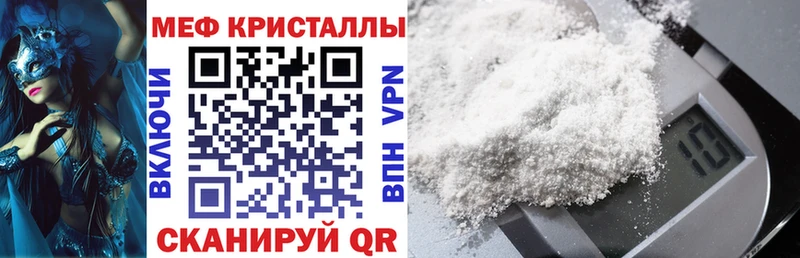 Где купить Родники АМФ  КЕТАМИН  COCAIN  ГАШИШ  Марихуана  Меф 