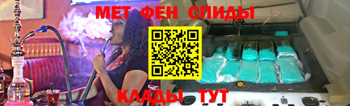 Amphetamine  Amphetamine 97%  Вход с VPN  Родники 