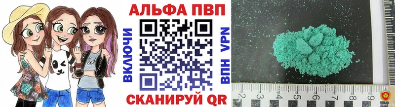 A-PVP СК КРИС  Родники 