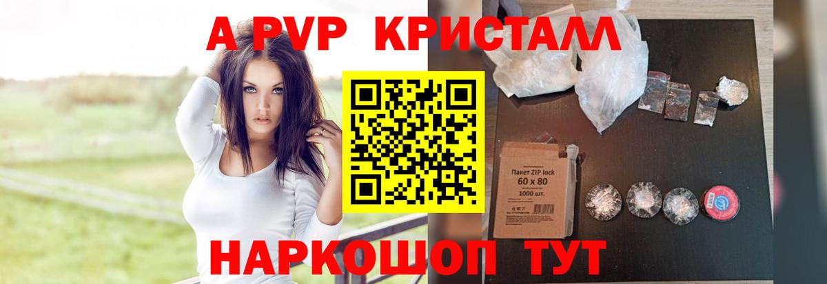 A PVP VHQ  Вход с VPN  Альфа ПВП  Родники 