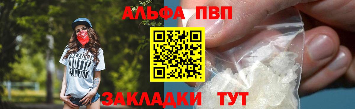 APVP мука Родники