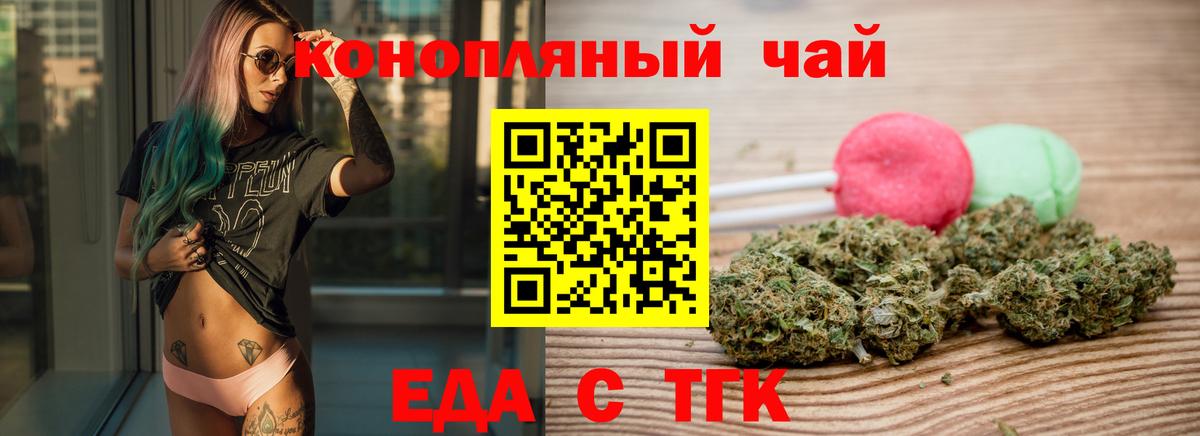 Родники  Canna-Cookies конопля  Вход с VPN 