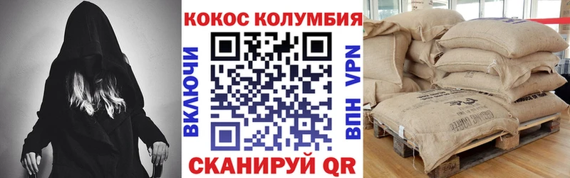 MEGA ссылки купить наркотик Родники Кокаин Боливия