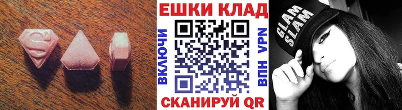 мега ссылки  Родники  ЭКСТАЗИ XTC 