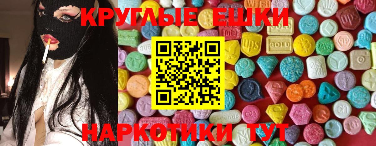 ЭКСТАЗИ  ЭКСТАЗИ Дубай  Вход с VPN  дарк нет телеграм  цена   Экстази ешки  Родники 