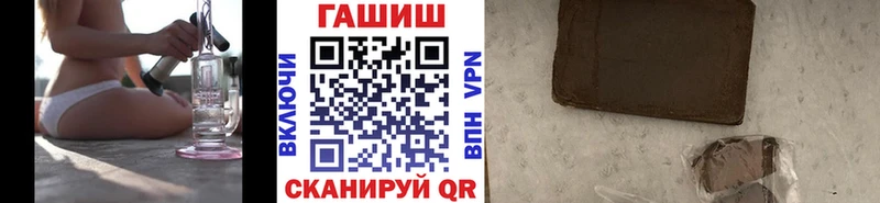 ГАШИШ hashish Родники