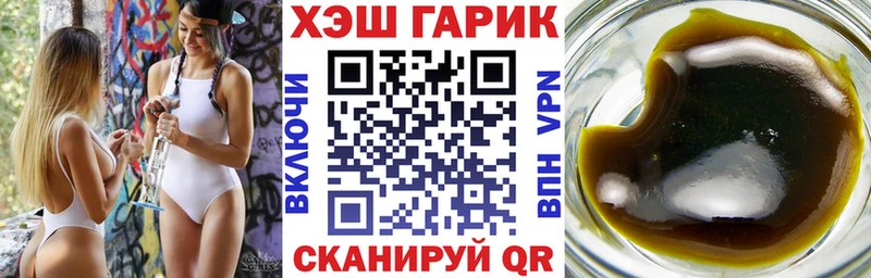 это состав Родники ГАШИШ гарик