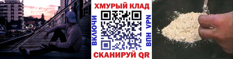 blacksprut ссылки  купить наркоту  Родники  ГЕРОИН гречка 