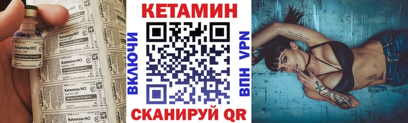 хочу наркоту  Родники  Кетамин ketamine 
