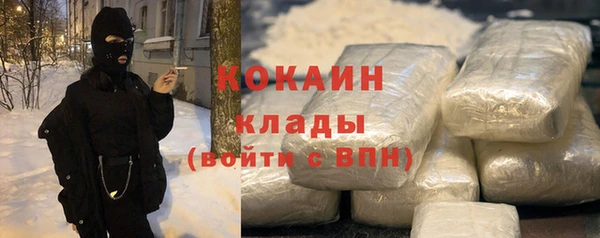 кокаин VHQ Алексеевка