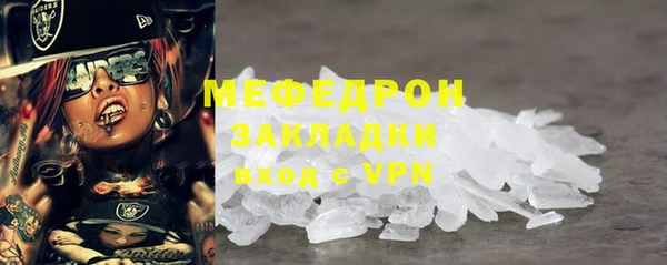 мескалин Алексин