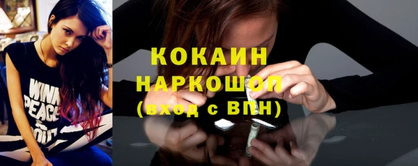COCAINE Алзамай