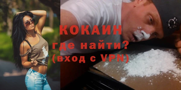 кокаин VHQ Алексеевка