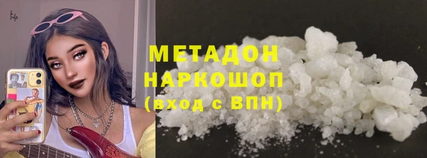 мефедрон VHQ Сатка