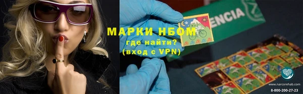 мескалин Алексин