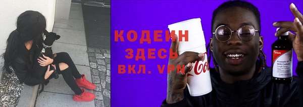 мескалин Алексин