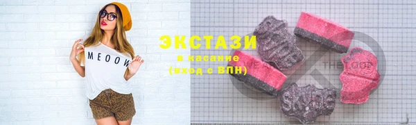 мефедрон VHQ Сатка
