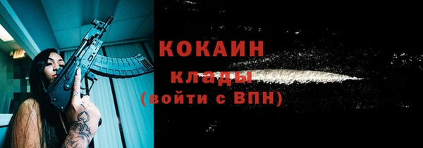 кокаин VHQ Алексеевка