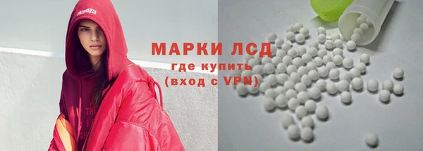 мескалин Алексин