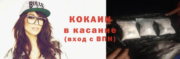 COCAINE Алзамай
