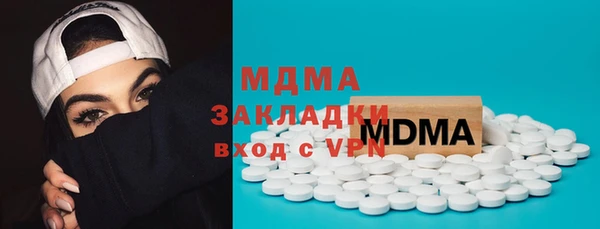 кокаин VHQ Алексеевка