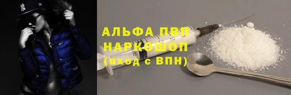 мескалин Алексин