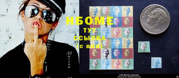 кокаин VHQ Алексеевка