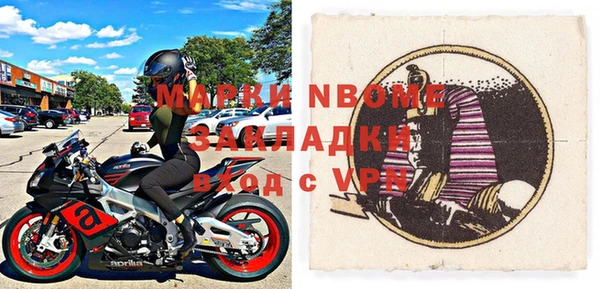 кокаин VHQ Алексеевка