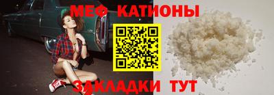 прущие грибы Ипатово