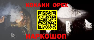мяу мяу мука Ирбит