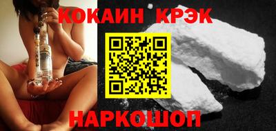 прущие грибы Ипатово