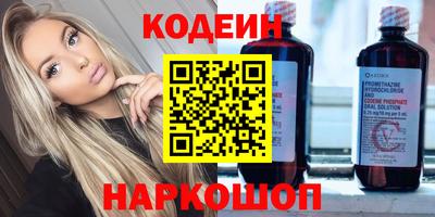 мяу мяу мука Ирбит