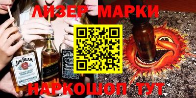 прущие грибы Ипатово