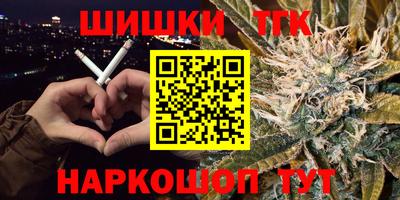 мяу мяу мука Ирбит
