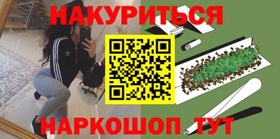 ALPHA PVP Уссурийск