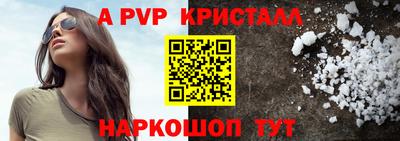 прущие грибы Ипатово