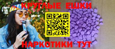 прущие грибы Ипатово