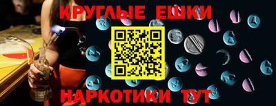 прущие грибы Ипатово
