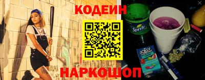 мяу мяу мука Ирбит
