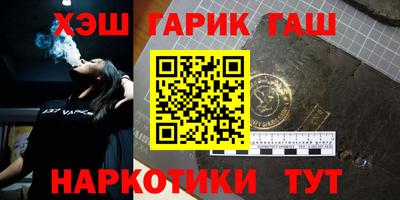 прущие грибы Ипатово