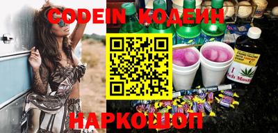 мяу мяу мука Ирбит