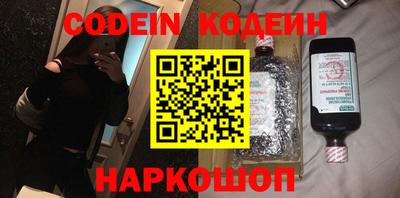 прущие грибы Ипатово