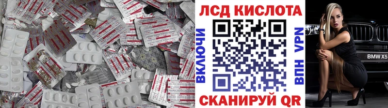 Лсд 25 экстази ecstasy  Родники 