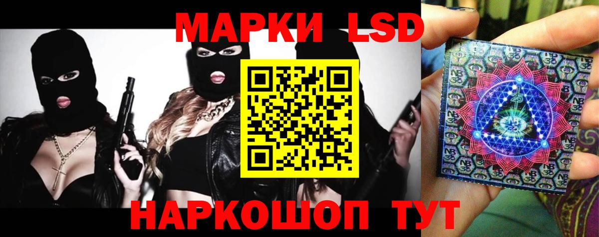 LSD-25 экстази кислота  Вход с VPN  Родники  ЛСД экстази  ЛСД экстази ecstasy 