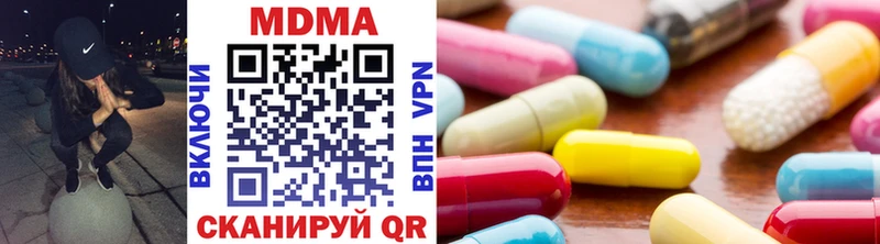 где можно купить наркотик  MEGA рабочий сайт  МДМА молли  Родники 