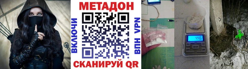 наркота  Родники  МЕТАДОН мёд 