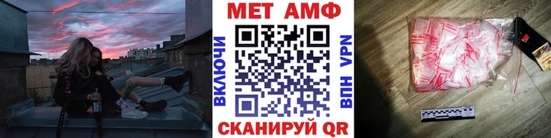 что такое наркотик  Родники  гидра ТОР  Первитин кристалл 