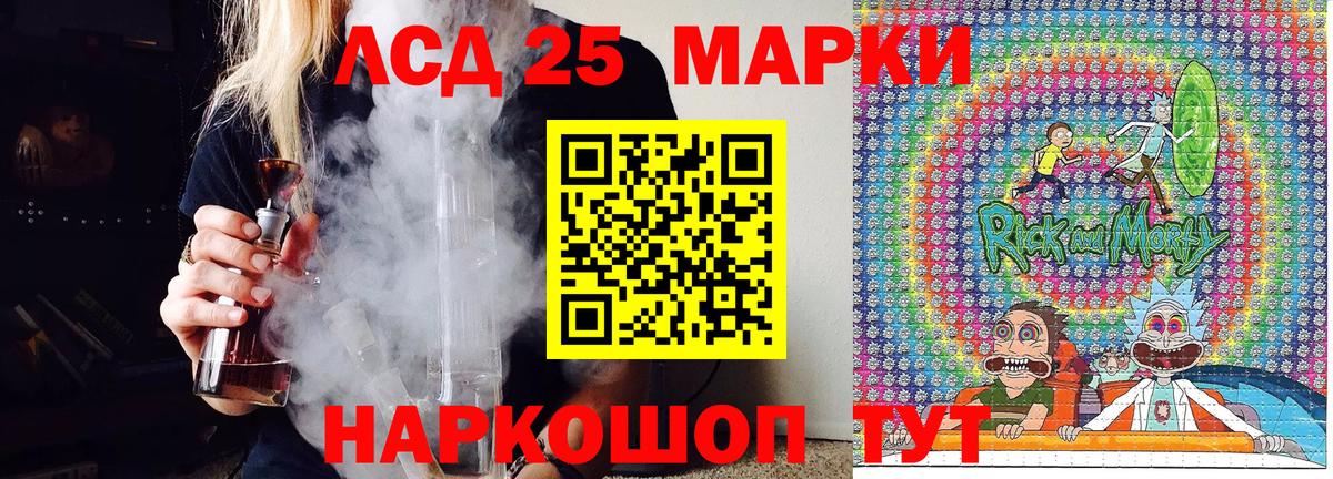 Родники  Марки NBOMe 1,5мг  Наркотические марки  Вход с VPN 