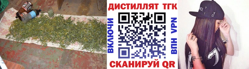 ТГК гашишное масло  Родники 
