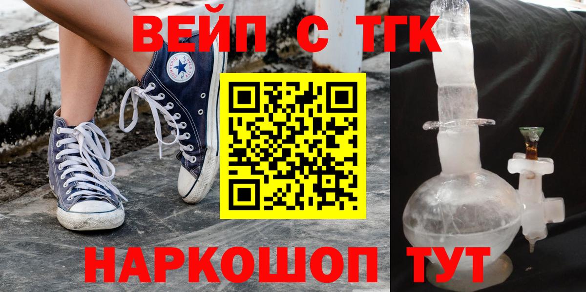 Дистиллят ТГК концентрат Родники